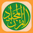 Ikon program: Quran Majeed - Sura-al-Ba…