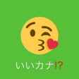 プログラムのアイコン：おじさん構文ジェネレーター