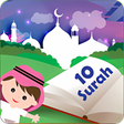 プログラムのアイコン：10 surah for kids : Tajwe…
