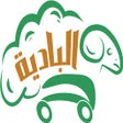 Icoon van programma: اغنام البادية