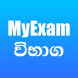 MyExams: Past Papers Sri Lanka