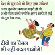 Icon of program: Funny Hindi Jokes