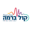 Ícone do programa: קול ברמה - kol barama