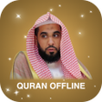 プログラムのアイコン：Holy Quran Abdullah Al Ju…