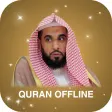 Holy Quran Abdullah Al Juhani quran recitation