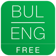 Icon of program: Free Dict Bulgarian Engli…