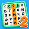 Ikona programu: SOZ OYINI 2