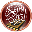 Icon of program: Al-Quran Al-Nour - Warsh