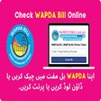 WAPDA Bill - WAPDA Bill Online Check