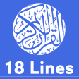18 Line Hafizi Quran