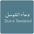 Dua e Tawassul With Audios and Translation