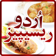程序图标：Urdu Recipes Urdu Pakwan