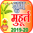 Icon of program: Shubh Muhurat-शभ महरत 201…