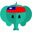 Ikon program: Simply Learn Hokkien-Taiw…