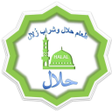 Ikona programu: Halal Zulal