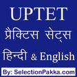 Icon of program: UPTET Practice Sets in Hi…