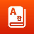 ไอคอนของโปรแกรม: Happy Translator - Voice …