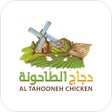 プログラムのアイコン：Al Tahooneh Chicken
