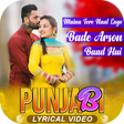 プログラムのアイコン：Punjabi Lyrical Video Sta…