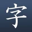 Icon of program: Learn Japanese - Kanji