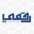 أيقونة البرنامج: رقمي