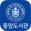 Ikona programu: 호서대학교 도서관