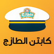 Biểu tượng của chương trình: Taza Captain App