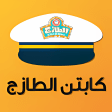 Taza Captain App