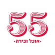 Icon of program: פאב 55