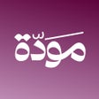 Ícone do programa: Mawada مودة
