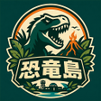 Icoon van programma: 絶海の恐竜島脱出までの決断