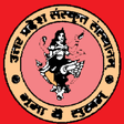 Icon of program: Pustak Sangdarshika