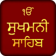 Icon of program: Sukhmani Sahib