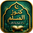 Ícone do programa: أدعية رمضان دعاء الصائم