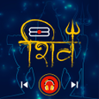 Icon of program: Shiv Ringtone