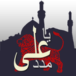 程序图标：Nad E Ali - Shia Tools