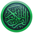 أيقونة البرنامج: Al-Quran Indonesia --Tafs…