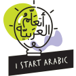 I Start Arabic
