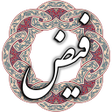 프로그램 아이콘: فیض کاشانی