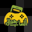 أيقونة البرنامج: العاب جوال