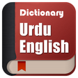 プログラムのアイコン：Offline English Urdu Dict…