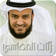 プログラムのアイコン：رنات مشاري العفاسي - Afas…