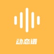 程序图标：指北者动态谱