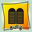 Icon of program: Tamil Bible