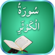 程序图标：Surah Al-Kausar Recitatio…