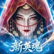ไอคอนของโปรแกรม: 完美世界W