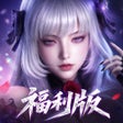 Ícone do programa: 完美世界W