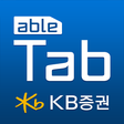 程序图标：KB증권 ableTab(7인치 이하)