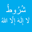 Icon of program: شروط لا إله إلا الله