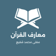 Icon of program: Maarif Ul Quran by Mufti …